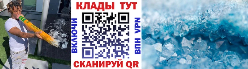 Магазины продажи наркотиков Короча Марихуана  МЕГА как зайти  Мефедрон  СОЛЬ 
