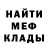 Метадон кристалл PigPog1
