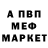 Amphetamine Розовый Rul Atax
