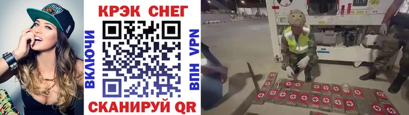 сколько стоит  MEGA маркетплейс  КОКАИН VHQ  Короча 