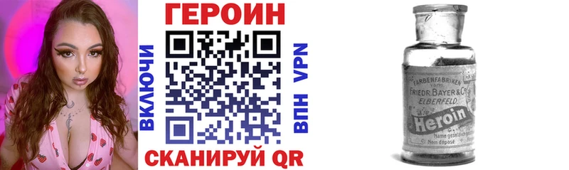 мега ссылки  Короча  ГЕРОИН афганец 