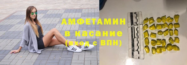 соль ск Беломорск