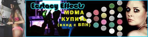 соль ск Беломорск