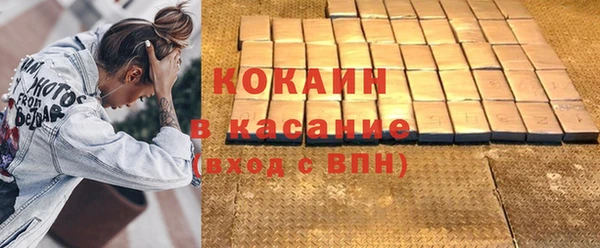 кокс Белокуриха