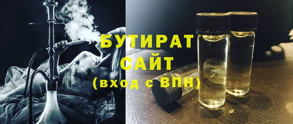 соль ск Беломорск