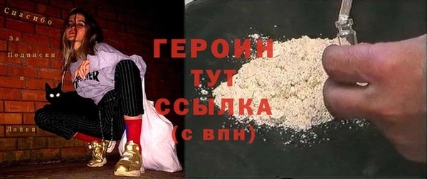 соль ск Беломорск