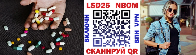 ЛСД экстази кислота наркошоп Короча