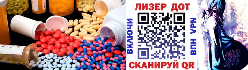 ЛСД экстази кислота Короча