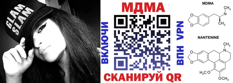 МДМА кристаллы  Короча 