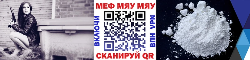 как найти   Короча  MEGA онион  МЕФ VHQ 