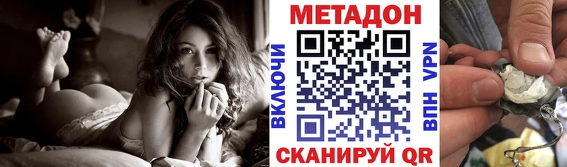 blacksprut ссылки  Короча  Метадон VHQ 