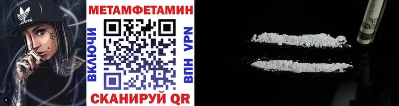 МЕТАМФЕТАМИН мет  omg ССЫЛКА  Короча  даркнет сайт 