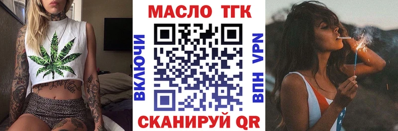цена kraken рабочий сайт ТГК жижа Короча